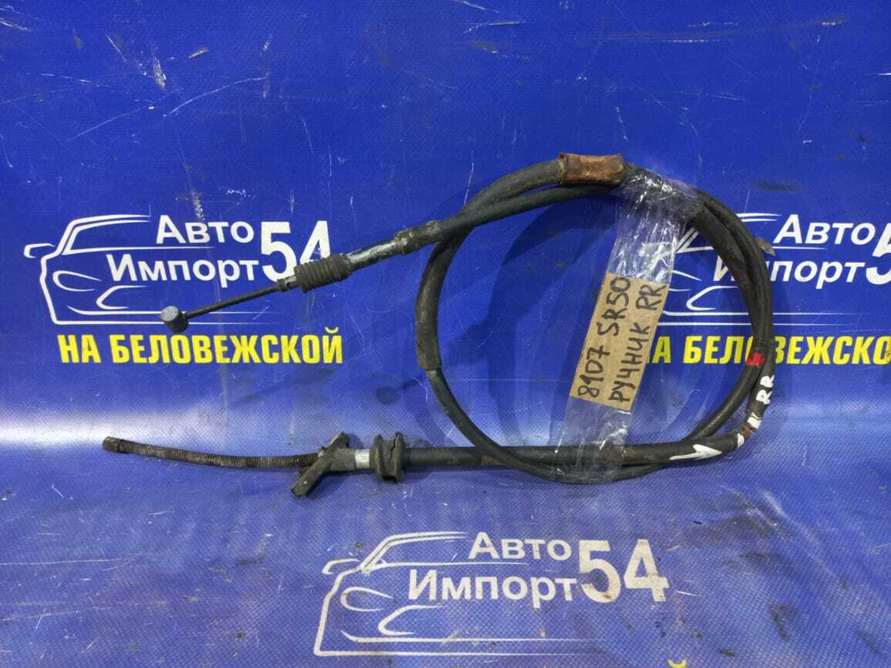 Трос ручника правый TOYOTA LITEACE NOAH 1996-2001