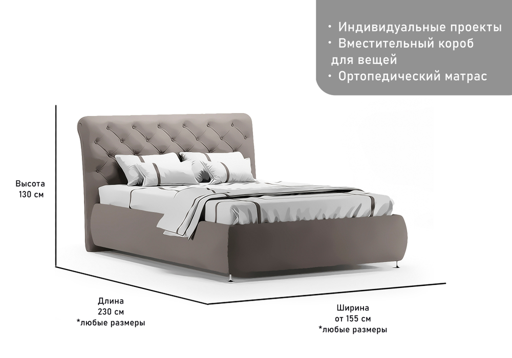 Мягкая двуспальная кровать "Милан Гранде" с подъемным механизмом