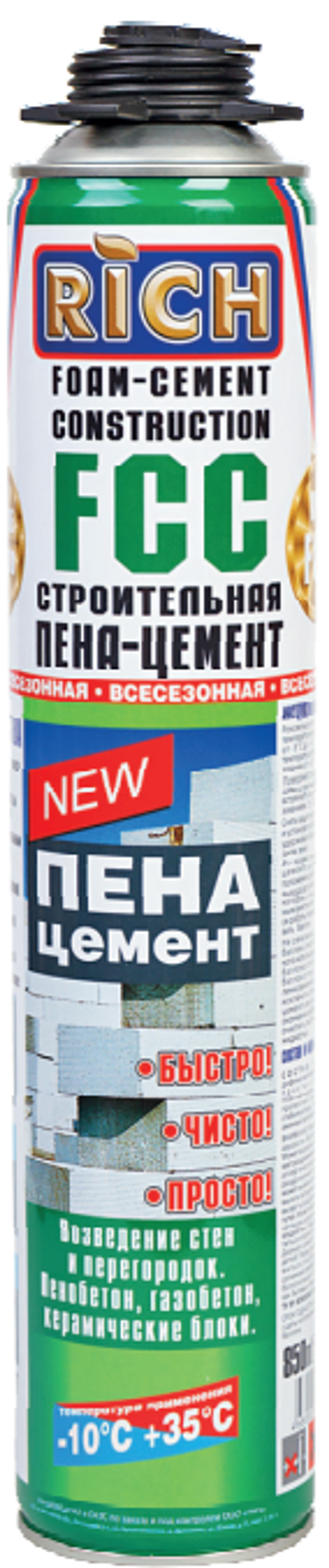 РИЧ Цемент пена профи 900гр (ящ.12шт)