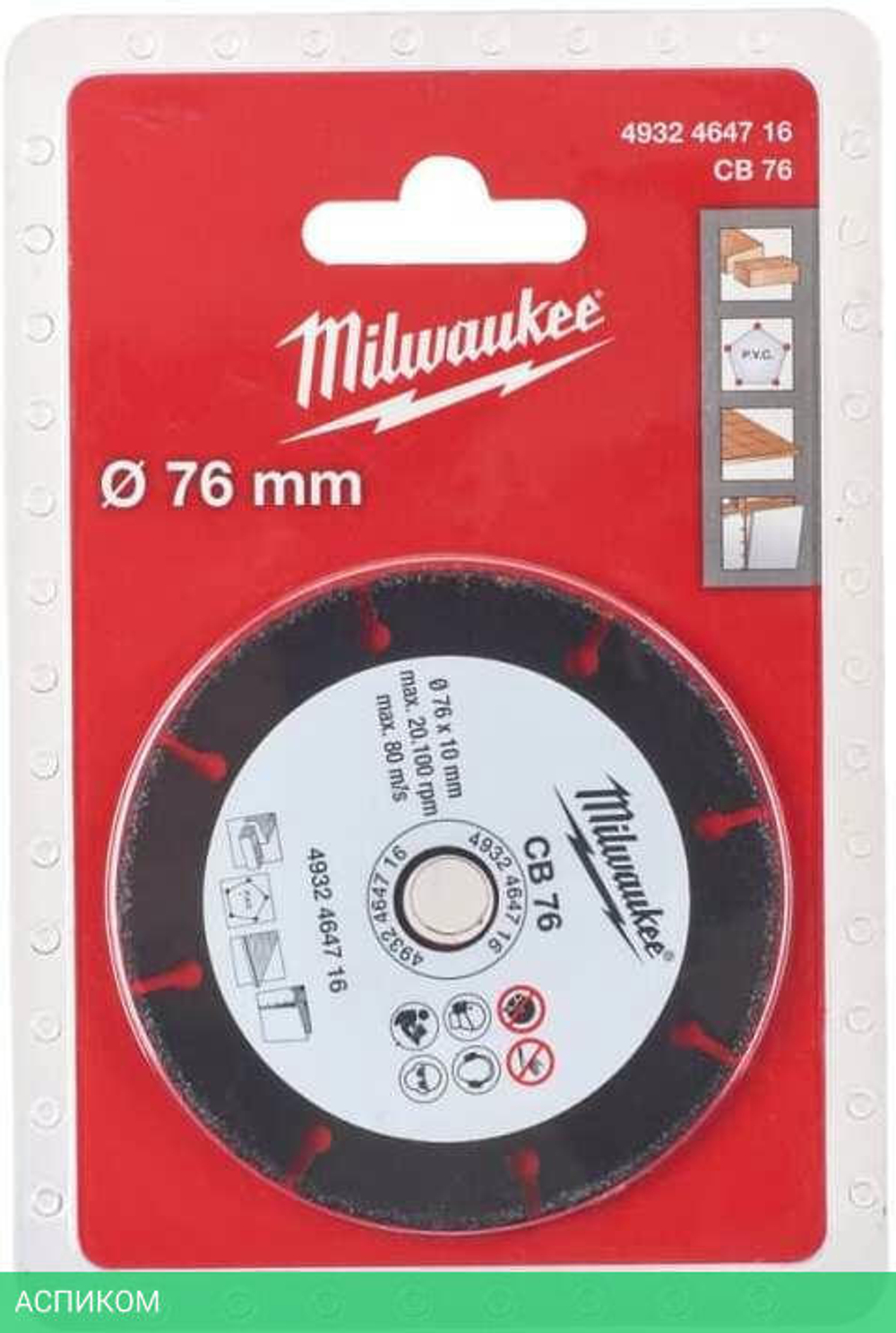 Диск пильный Milwaukee 76мм (4932464716)