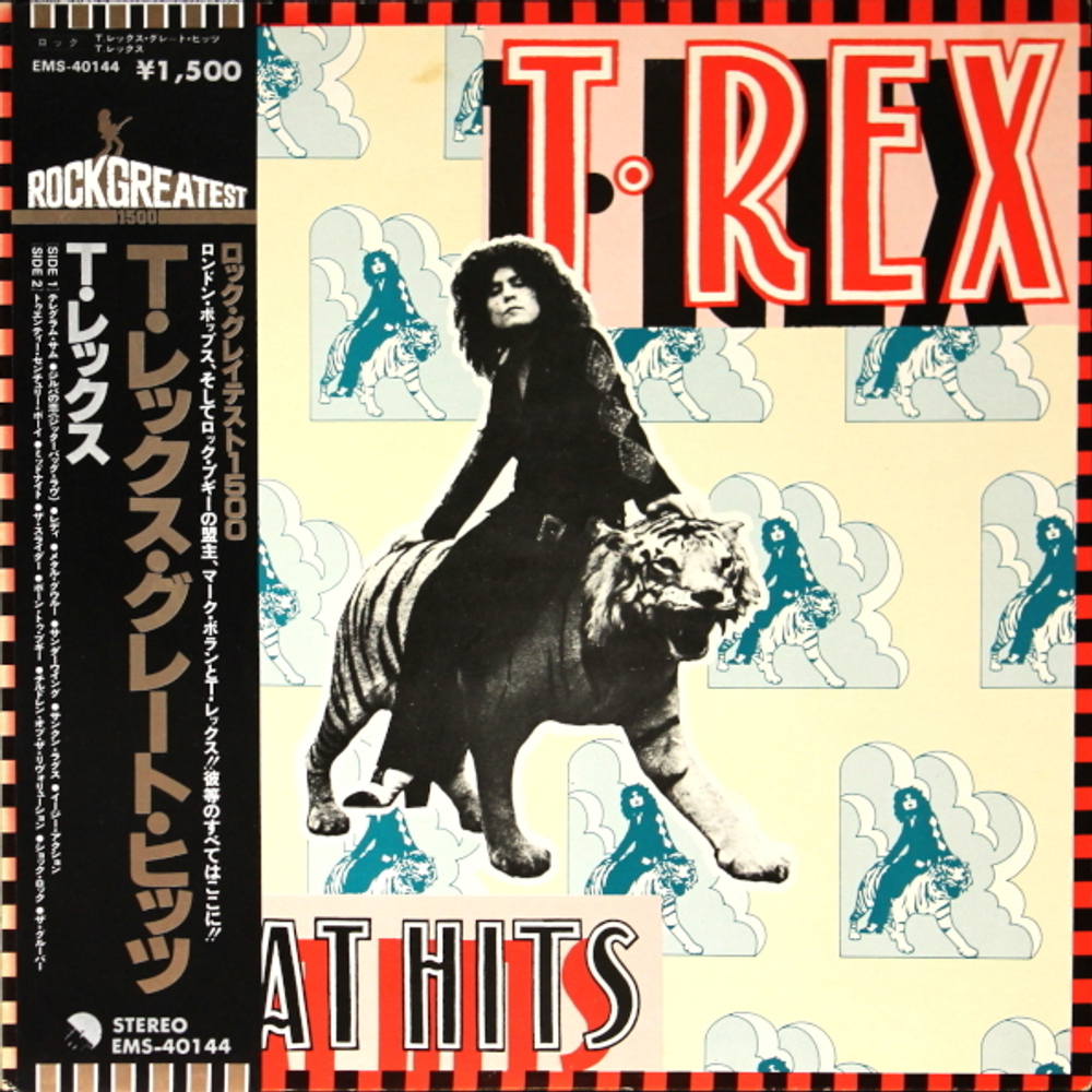 T. Rex / Great Hits (LP)