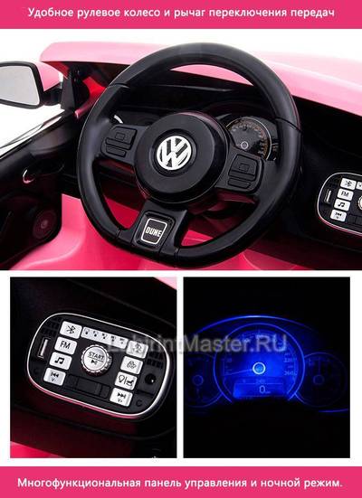 Детский электромобиль S303, Volkswagen, розовый
