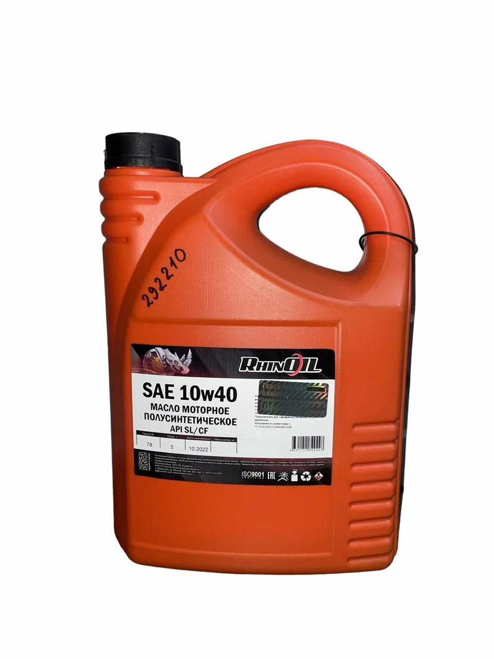 RHINOIL 10W40 API SL/CF 4л. п/синт.