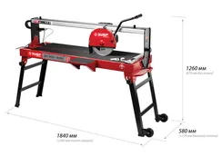 Электрический плиткорез ЗУБР ЭП-300-1500C