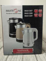 Чайник 2,0л нерж двойные стенки Maxtronic черный 1800Вт 507MAX