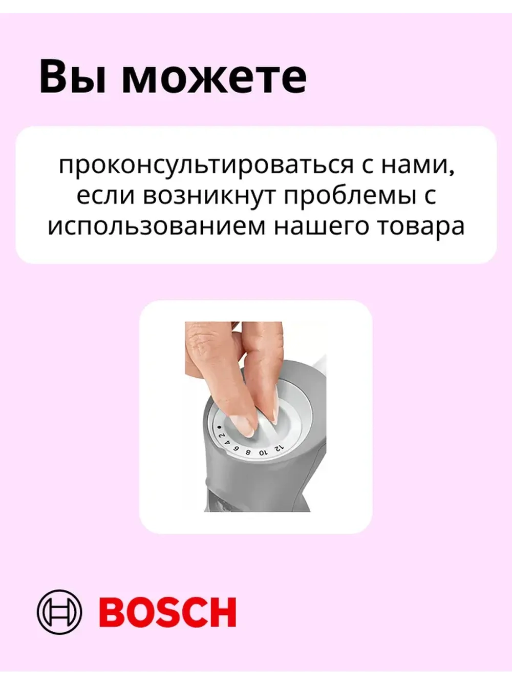 Блендер BOSCH MSM66120 тип CNHR25