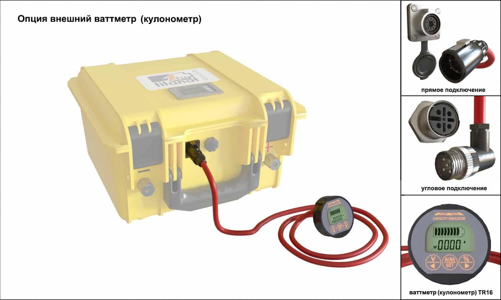 АКБ Titanat LiFePO4 YPB 12V104 ТК15 100А + Mod TR15 100A