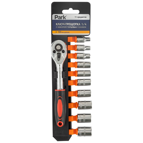 Ключ-трещотка 1/4 + торцевые головки Park