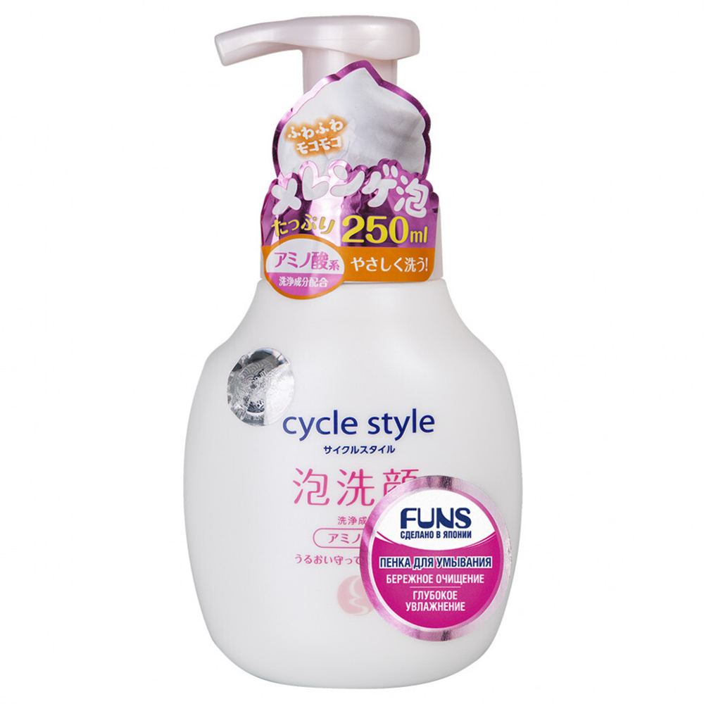 Пенка для умывания увлажняющая 250 мл Cycle Style Funs