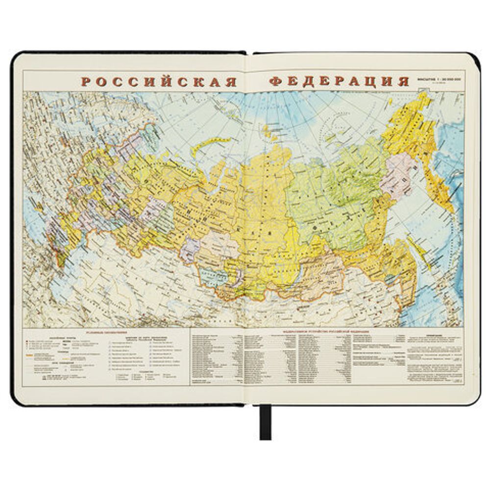 Ежедневник датированный 2023 А5 138x213 мм BRAUBERG "Imperial", под кожу, черный, 114036