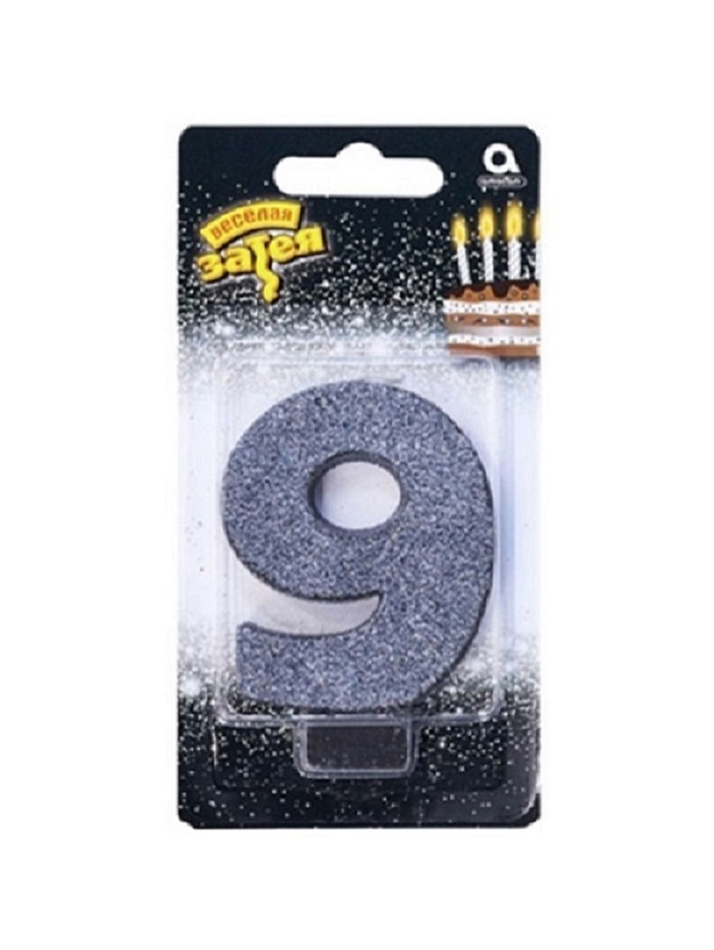 Свеча -цифра "9" Черная глиттер 8см/A