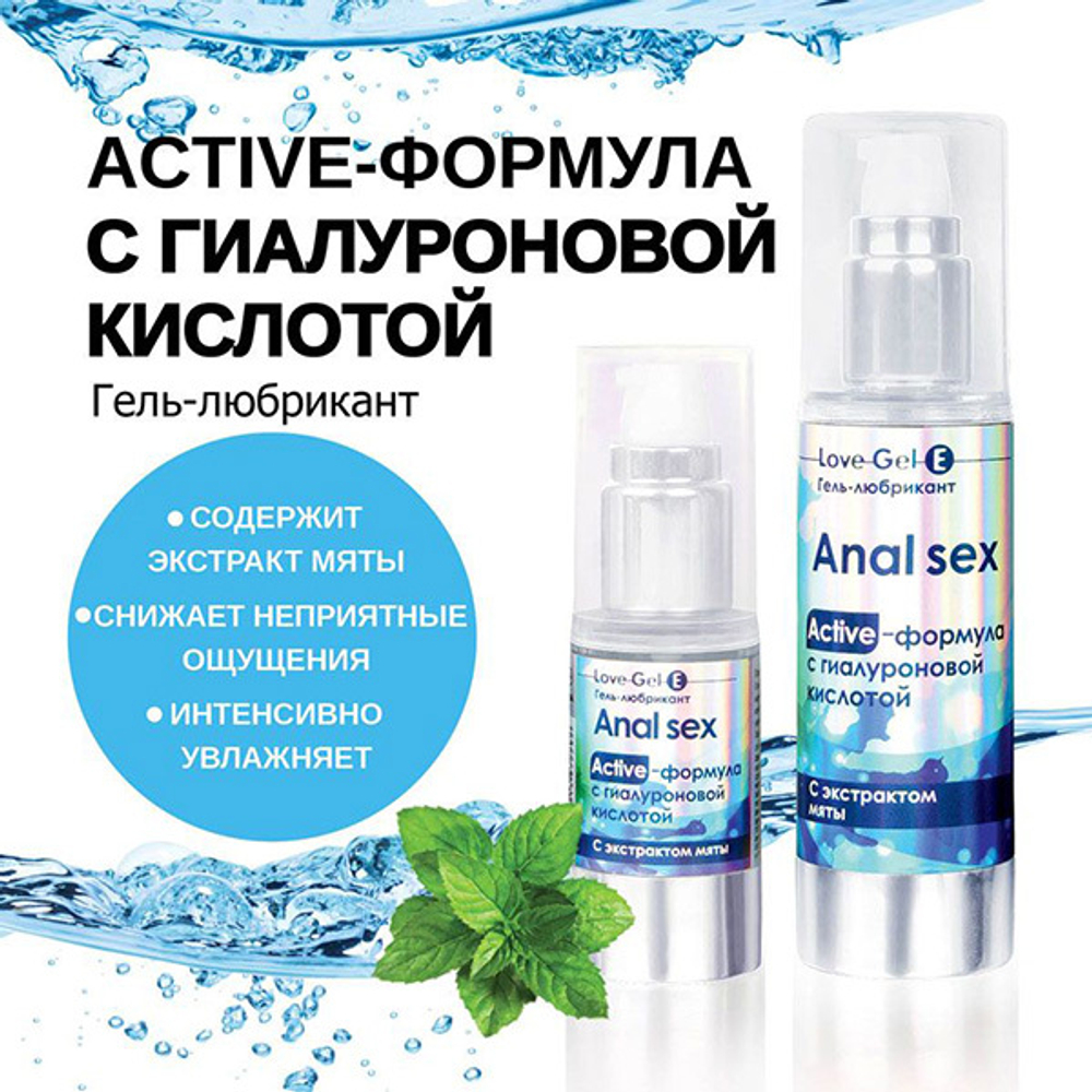 Анальный обезболивающий гель-лубрикант Биоритм LoveGel E 20г