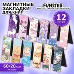 Закладки для книг МАГНИТНЫЕ, "GIRLS", комплект 12 штук, 60x20 мм, FUNSTER (ФАНСТЕР), 116654