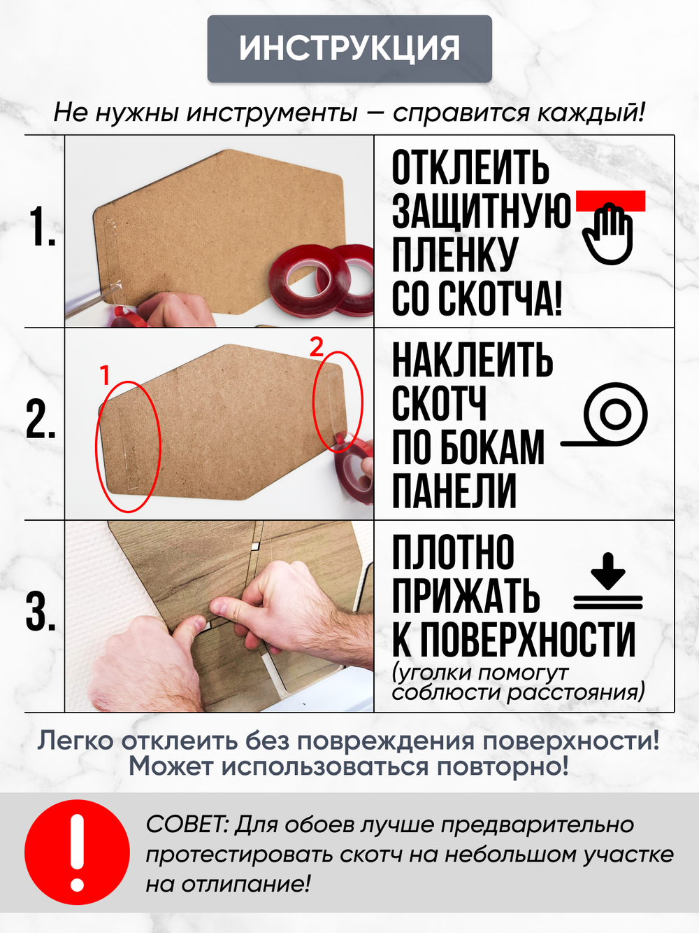 Панели самоклеящиеся для стен, деревянные соты (Гексагон), Белый дуб