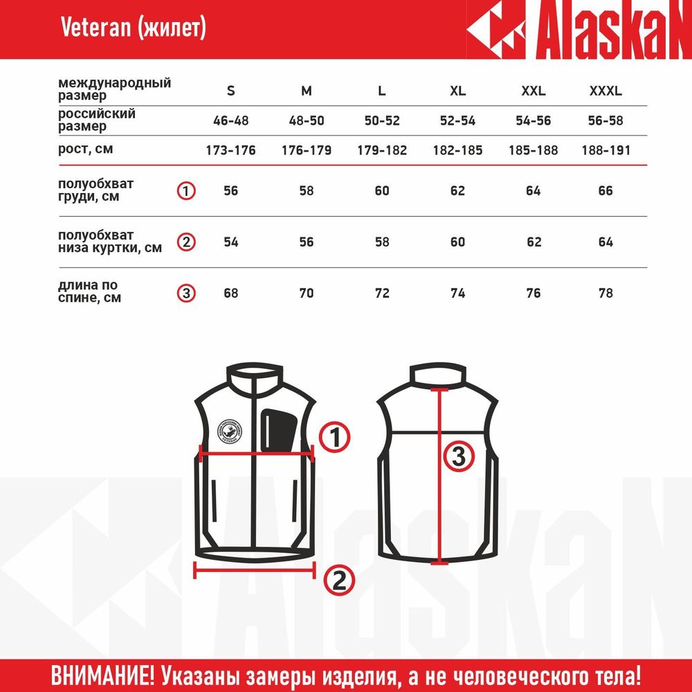 Жилет флисовый Alaskan Veteran бордовый   S