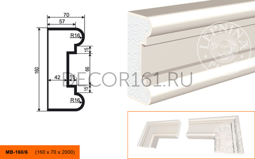 Фасадный Молдинг МВ - 160/6 160х70х2000