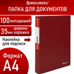 Папка 100 вкладышей BRAUBERG "Office" бордовая 0.8 мм (4 штуки в упаковке)