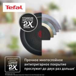 Сковорода-гриль круглая Tefal Duetto + 26 см G7334055