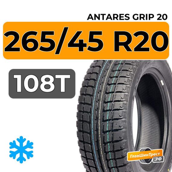 Antares Grip 20 265/45 R20 108T