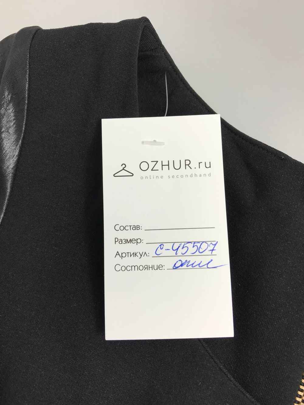 Платье Alice san Diego сдержанное 42/44 размер