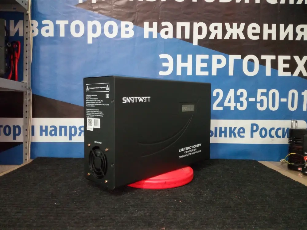 Симисторный стабилизатор напряжения SMARTWATT AVR TRIAC 10000TW