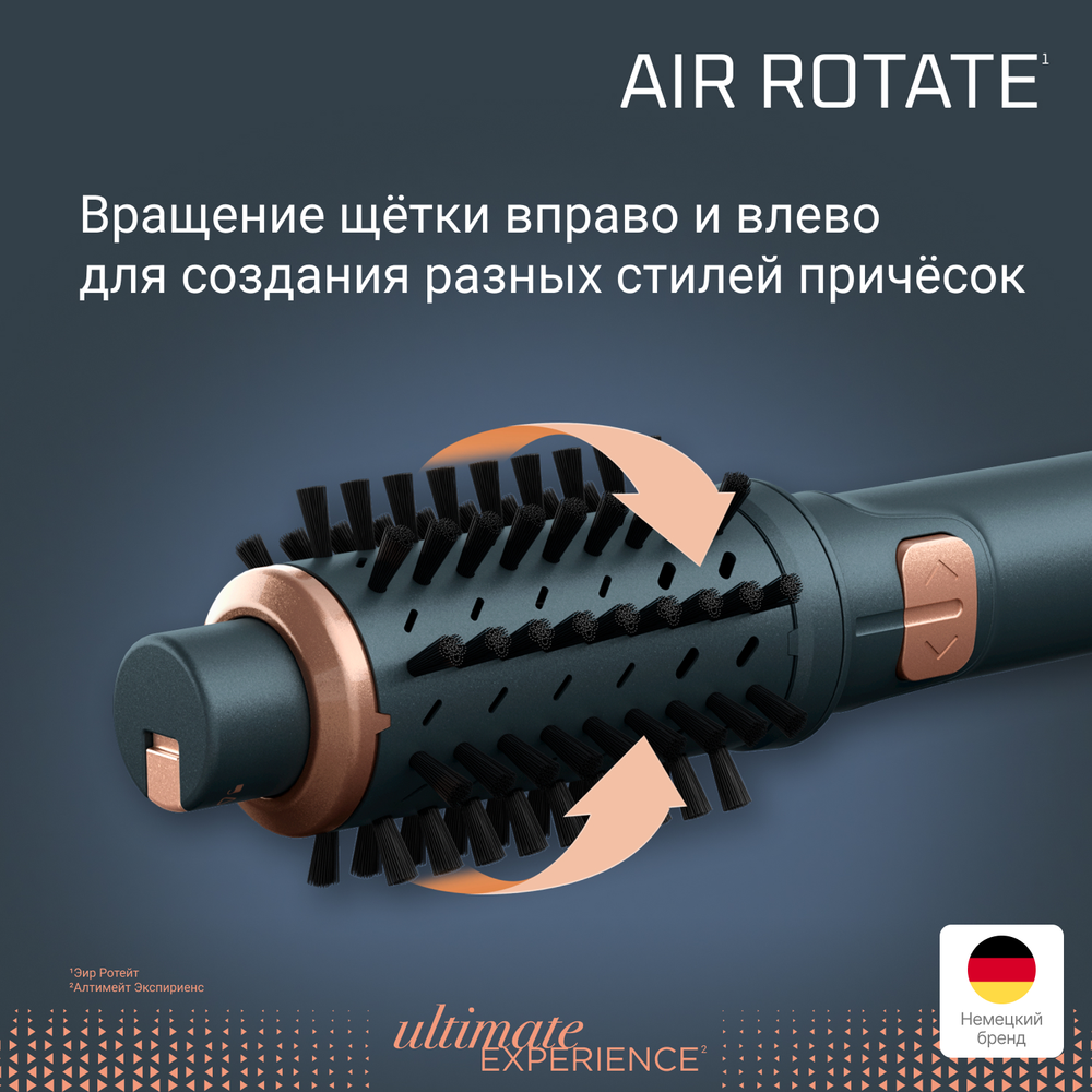 Фен щетка для волос Rowenta Air Rotate UB9920E0
