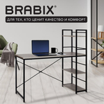 Стол на металлокаркасе BRABIX "LOFT CD-005", 1200х520х1200, 3 полки, цвет дуб антик, 641222