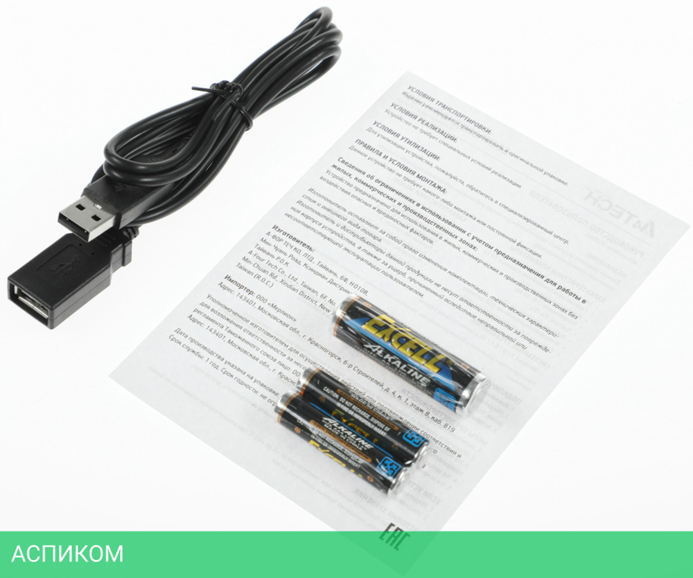 Набор периферии A4Tech Wireless Desktop 3000NS