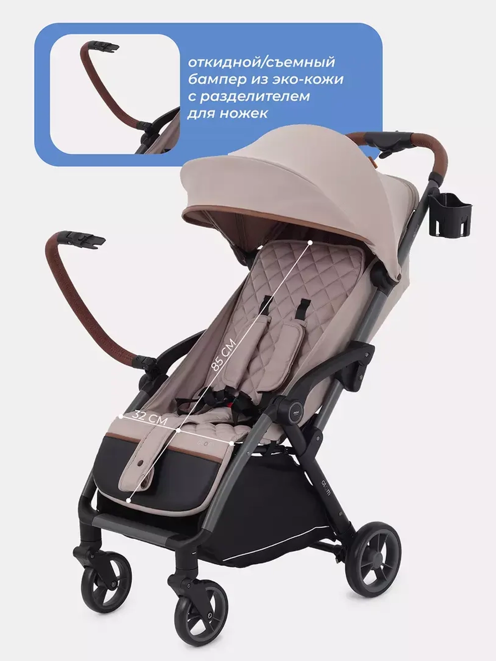 Коляска детская MOWBaby "ATOM" MB200