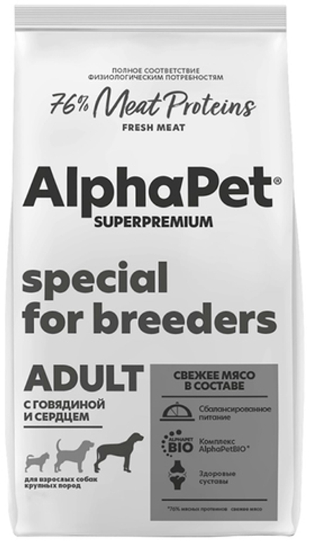 AlphaPet 18кг "Superpremium" Сухой корм для собак крупных пород, говядина с сердцем