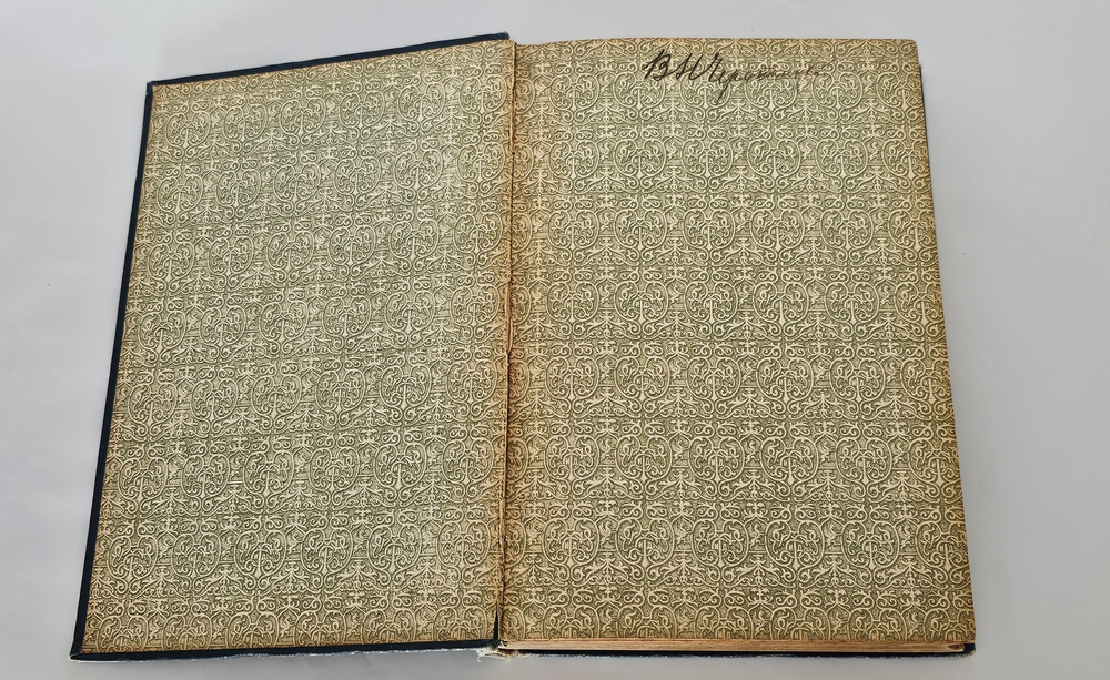 "Теория и методы статистики". 1912г. - раритет