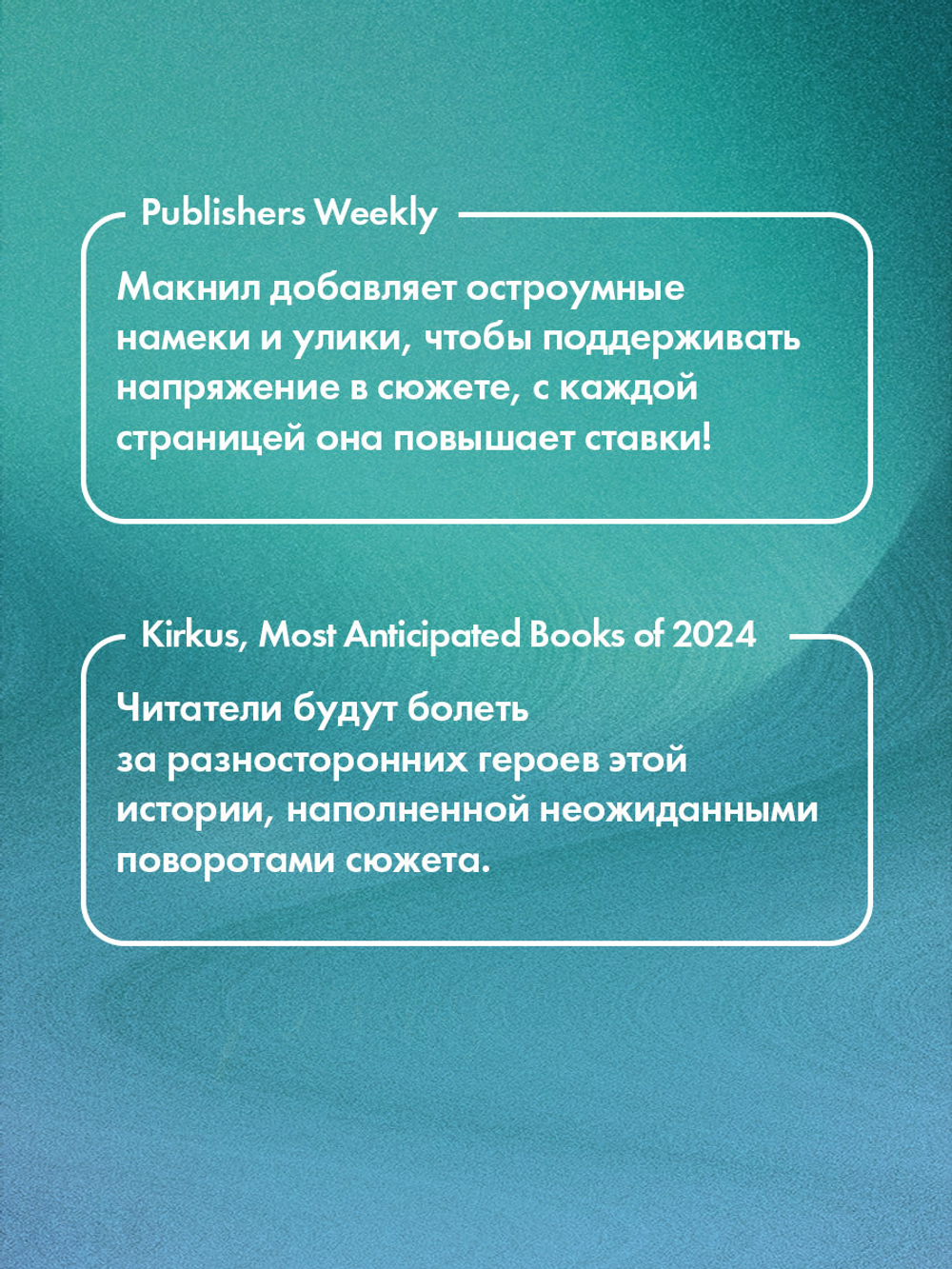 Слово из шести букв