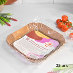 Бумага для выпечки, фритюра, аэрогриля 16*16*4,5см (25шт)