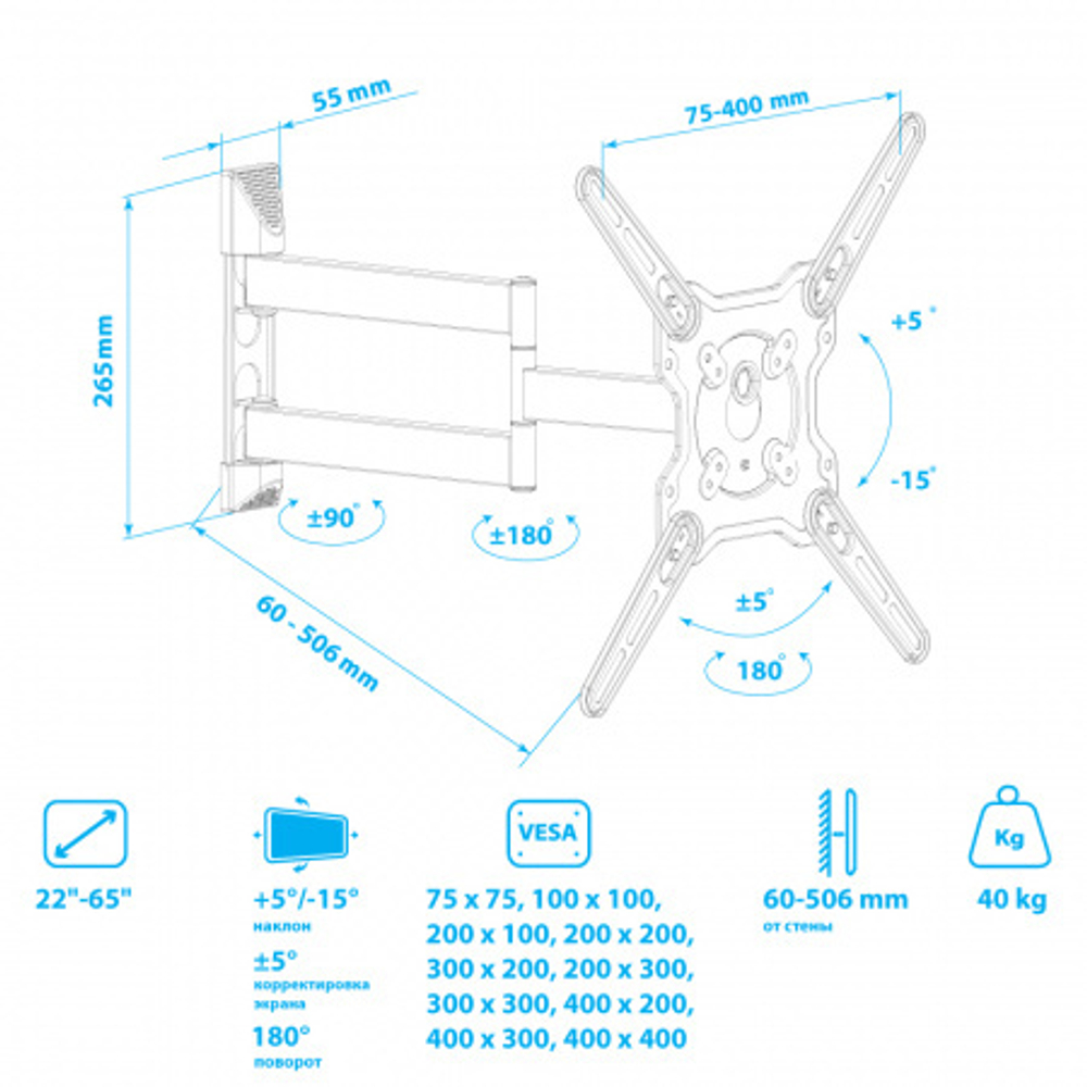 Кронштейн для телевизора Kromax OPTIMA-406  22;-65; макс.40кг настенный поворот и наклон