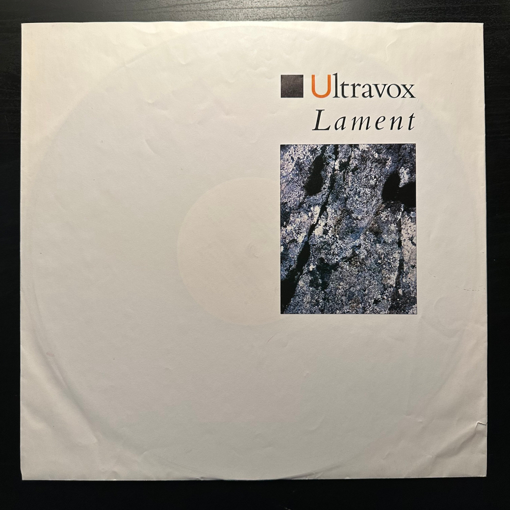 Ultravox - Lament (Европа 1984г.)