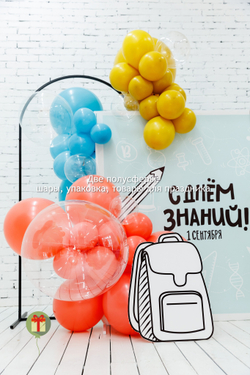 Фотозона С днем знаний