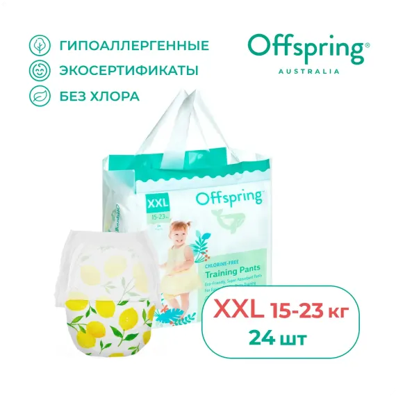Трусики Offspring XXL (15-23 кг) 24 шт.