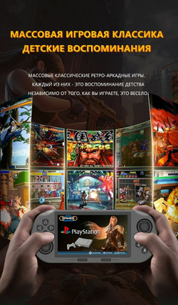 Игровая консоль портативная приставка SF3000 64 ГБ