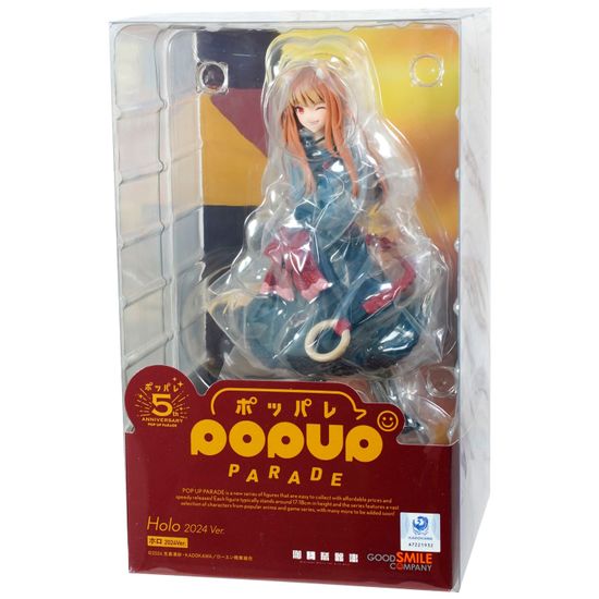 Фигурка Аниме POP UP PARADE Волчица и пряности Spice and Wolf Holo: 2024 Ver. 17см 4580590192584 / Фигурка по мотивам аниме "Волчица и пряности", Холо