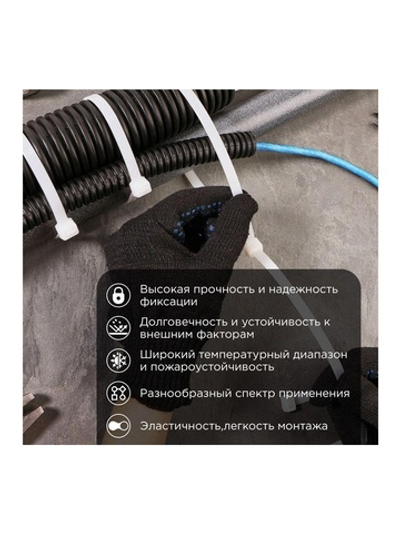 Хомут кабельный 7.6х500 нейл. бел. (уп.100шт) Rexant 07-0502