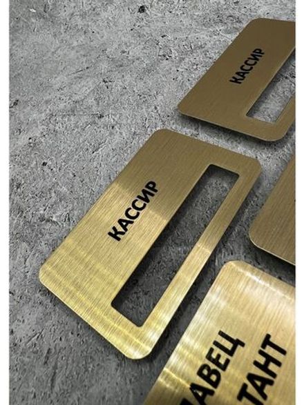 Бейдж на магните  6шт