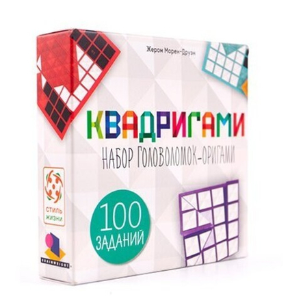 Игра-головоломка "Квадригами"