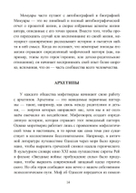 Создать себя, рассказав о себе