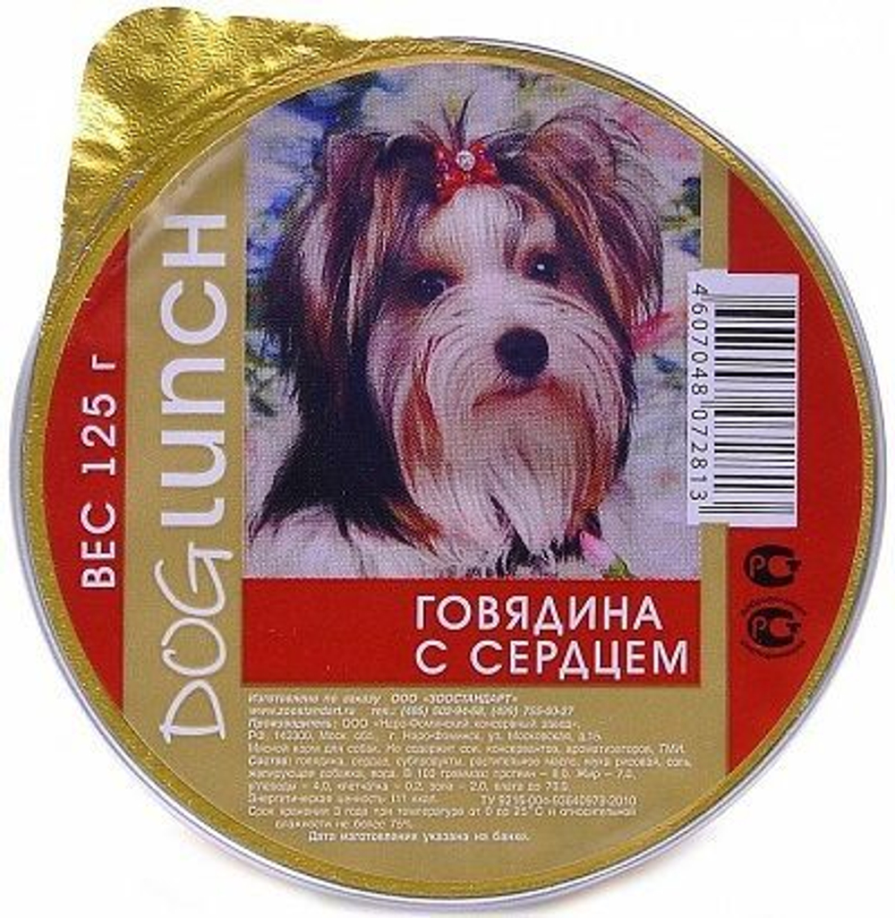 Говядина с сердцем, 125г Dog Lunch консервы для собак, ламистер