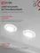 Светильник встраиваемый GX53R-glass RMT под лампу GX53 КРУГ матовый IN HOME