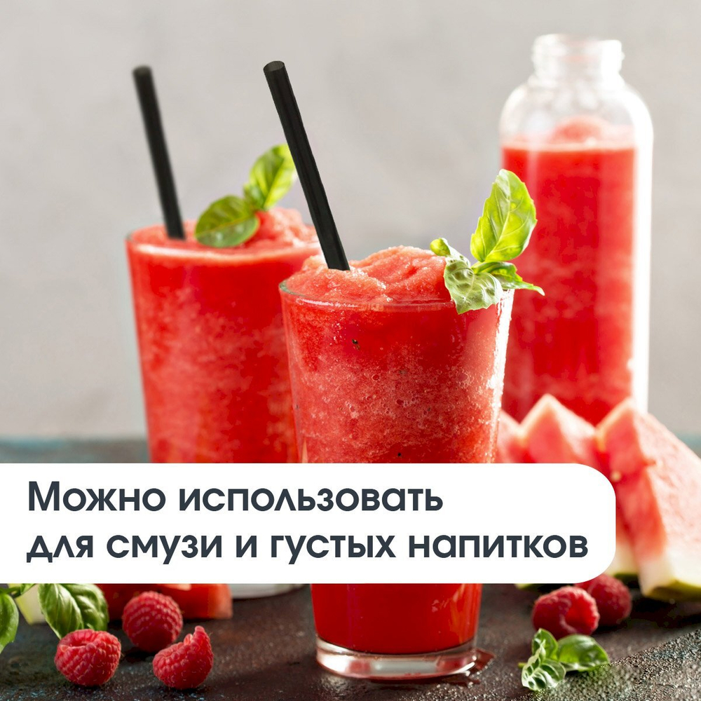 Трубочка без изгиба, диаметр 7 мм, 24 см, черная, в индивидуальной упаковке, 500 штук