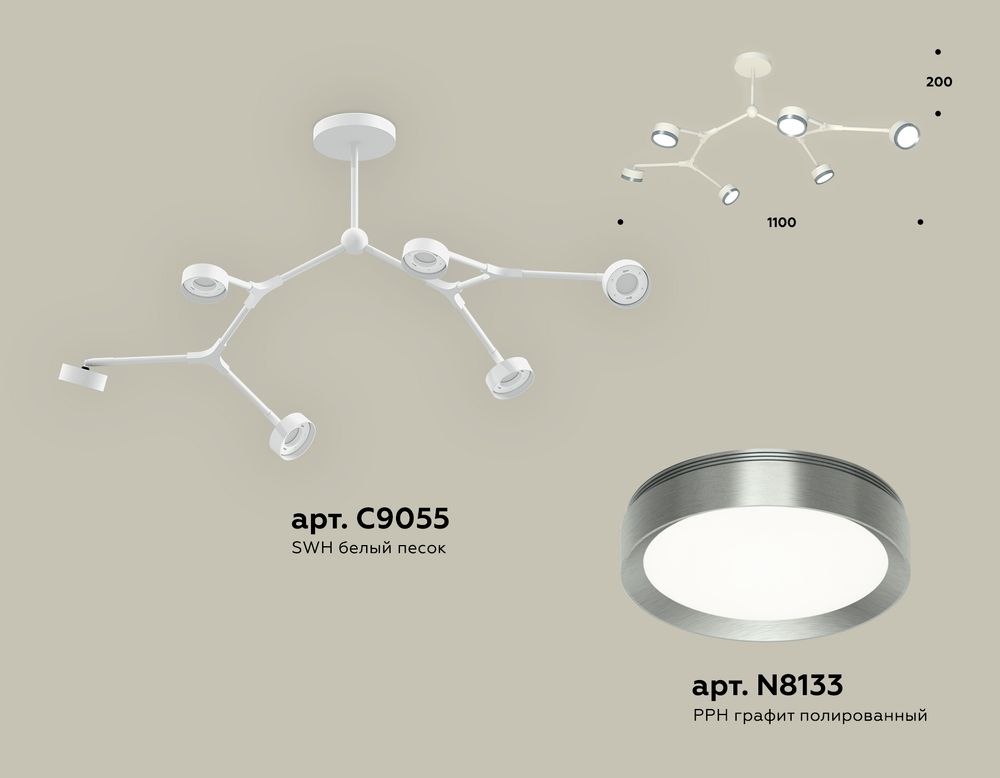 Ambrella Комплект подвесного поворотного светильника TECHNO Подвесные XB9055151