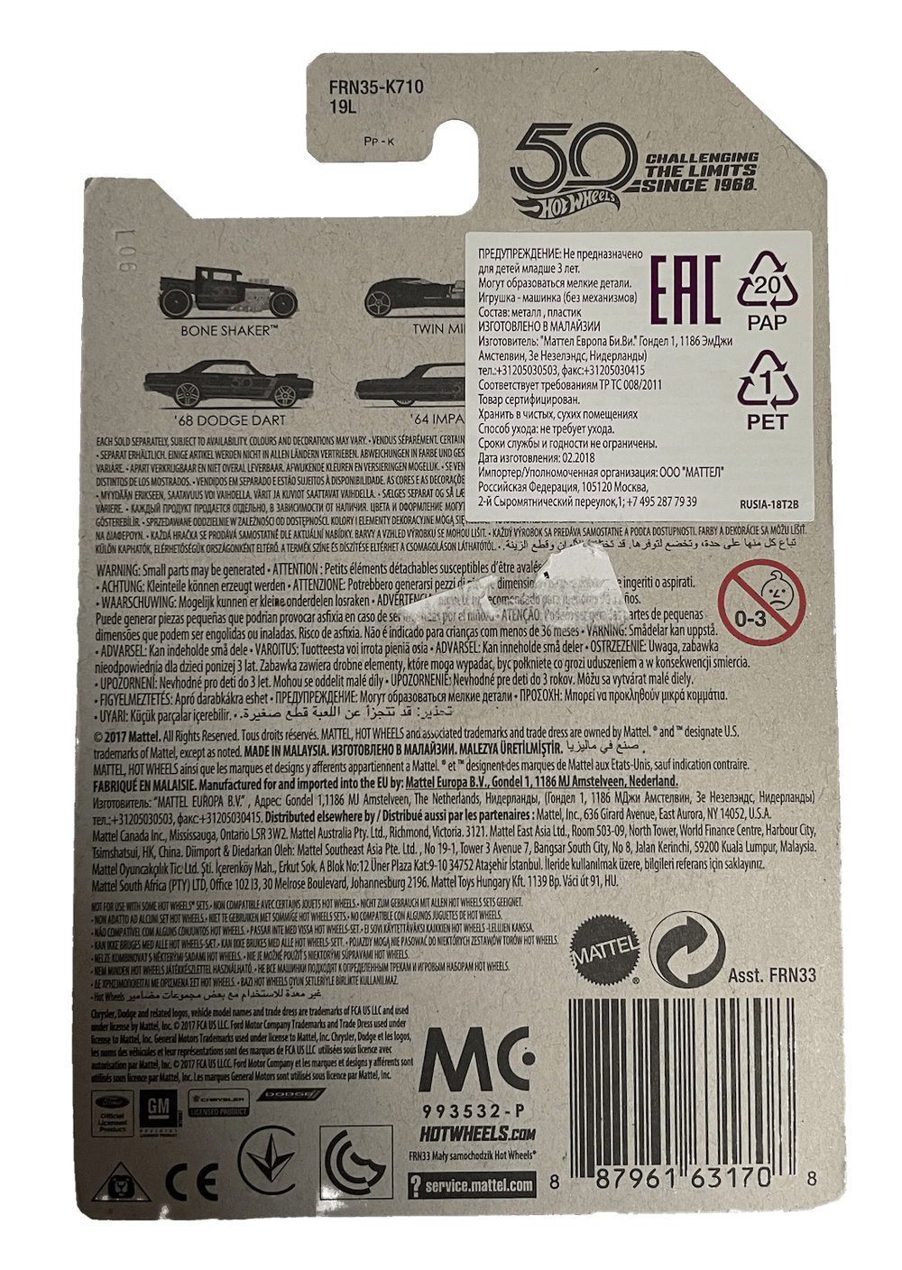 Hot Wheels 50th Anniversary Black & Gold Set 6/6 + Rare '67 Camaro Gold (2018)