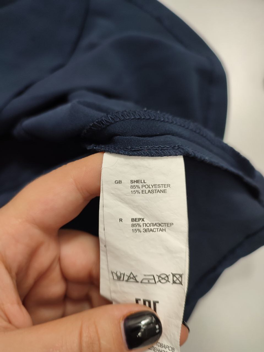 Юбка Baon лаконичная 46 размер