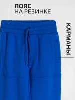 Спортивный костюм для мальчика, футболка и брюки